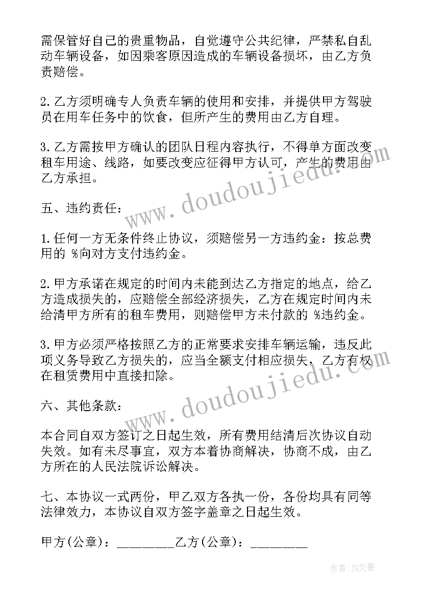 2023年中班荷花美术教案反思 荷花教学反思(汇总10篇)