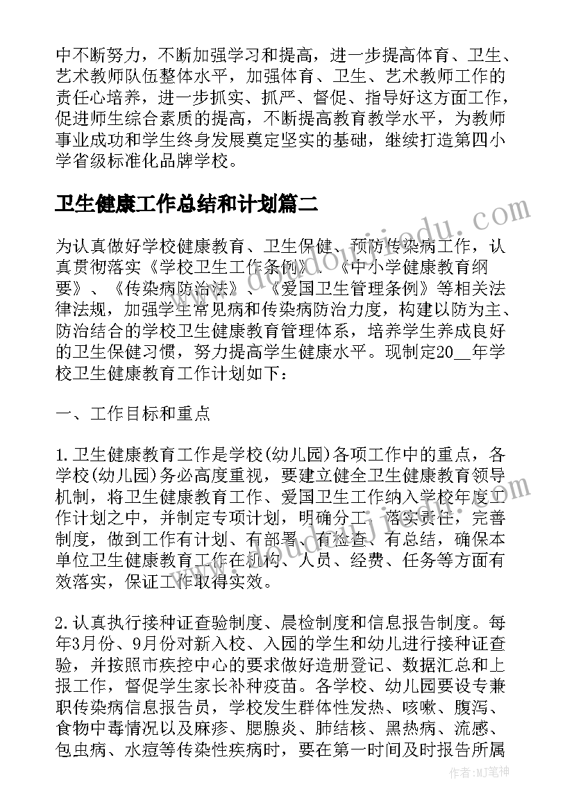 2023年死亡报告卡的上报流程(通用5篇)