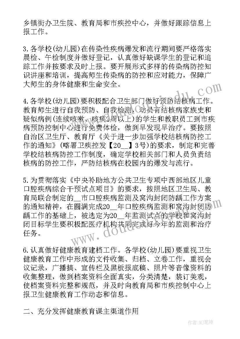 2023年死亡报告卡的上报流程(通用5篇)