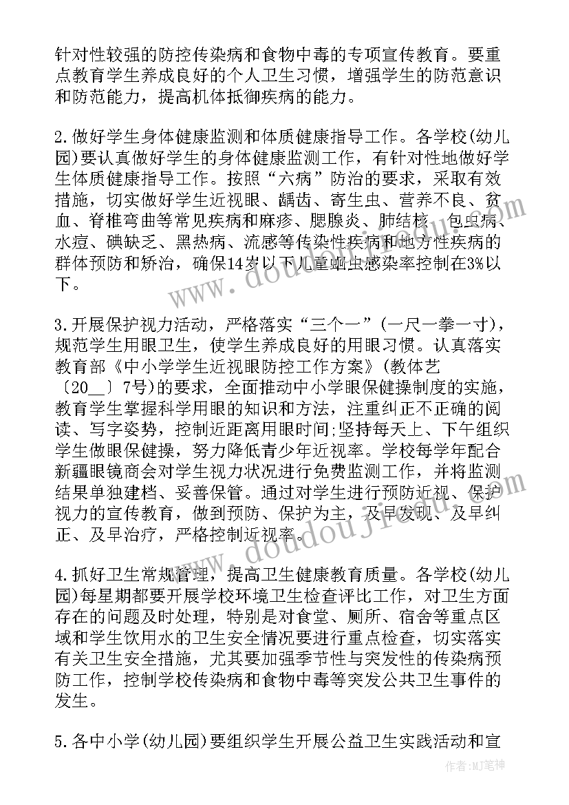 2023年死亡报告卡的上报流程(通用5篇)