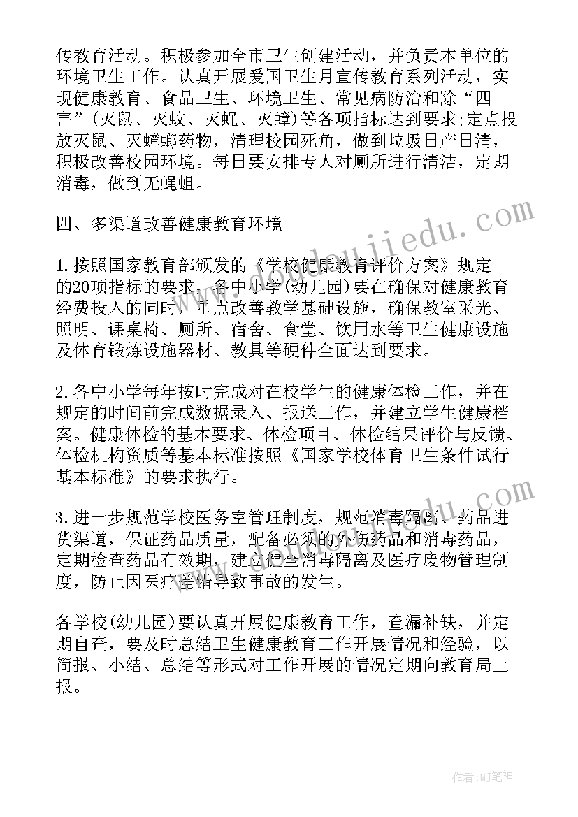 2023年死亡报告卡的上报流程(通用5篇)