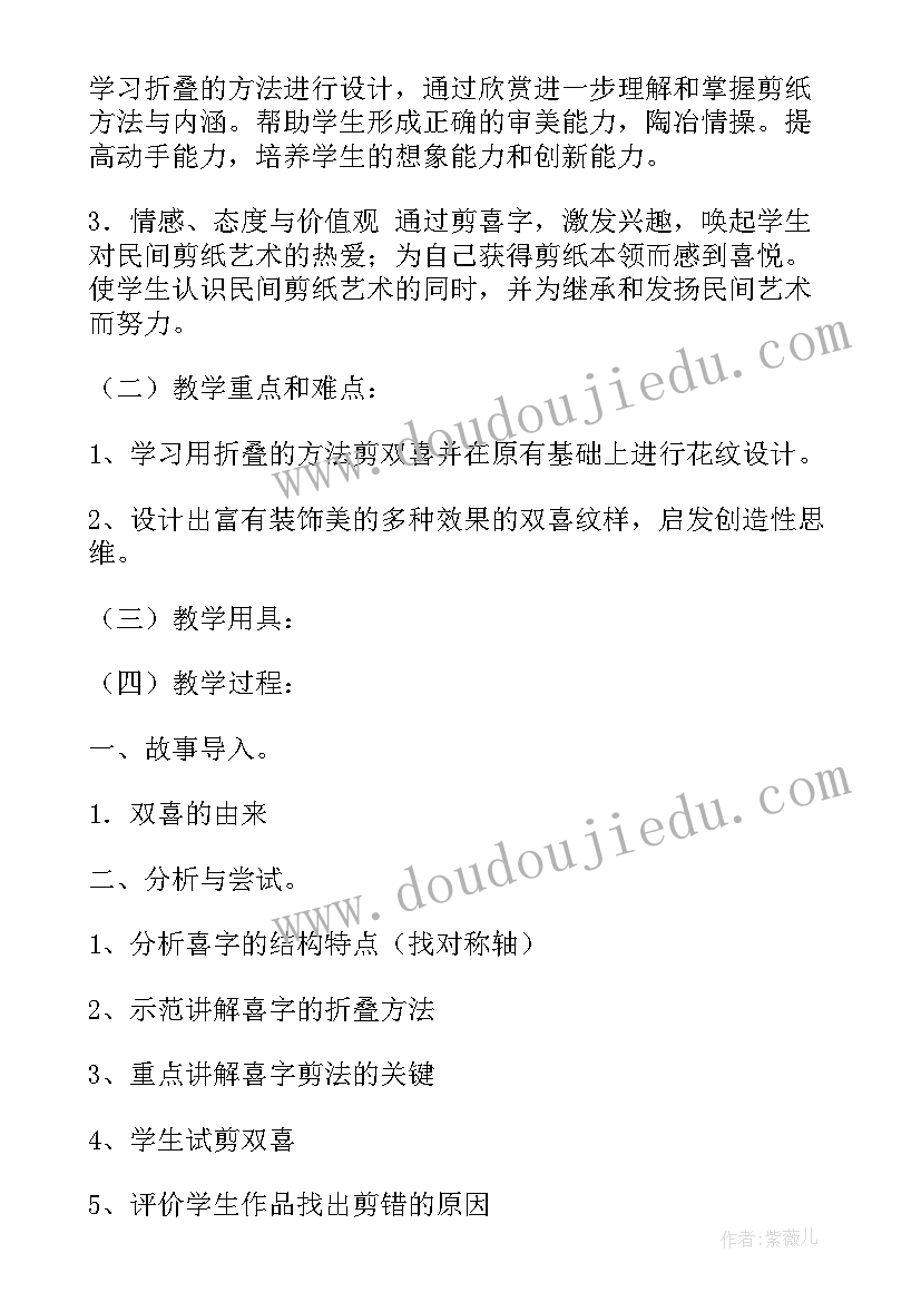 2023年手工制作室工作计划 手工制作说明文(模板7篇)