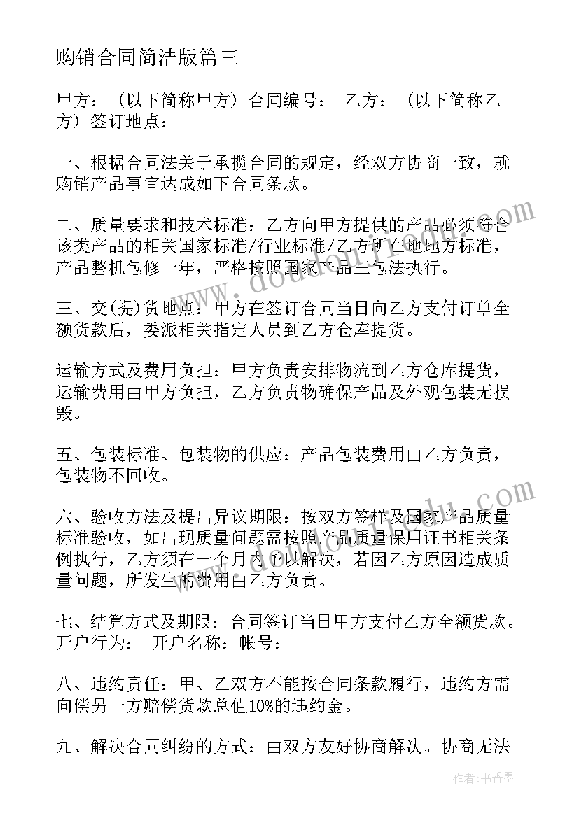 公司职员工作述职报告(优质7篇)