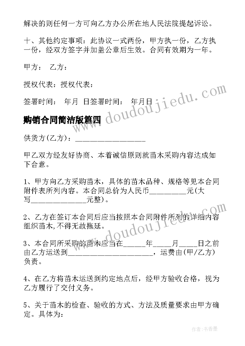 公司职员工作述职报告(优质7篇)