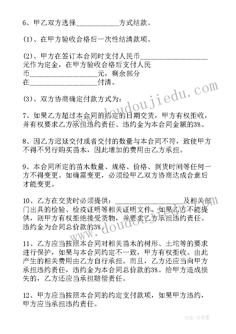 公司职员工作述职报告(优质7篇)