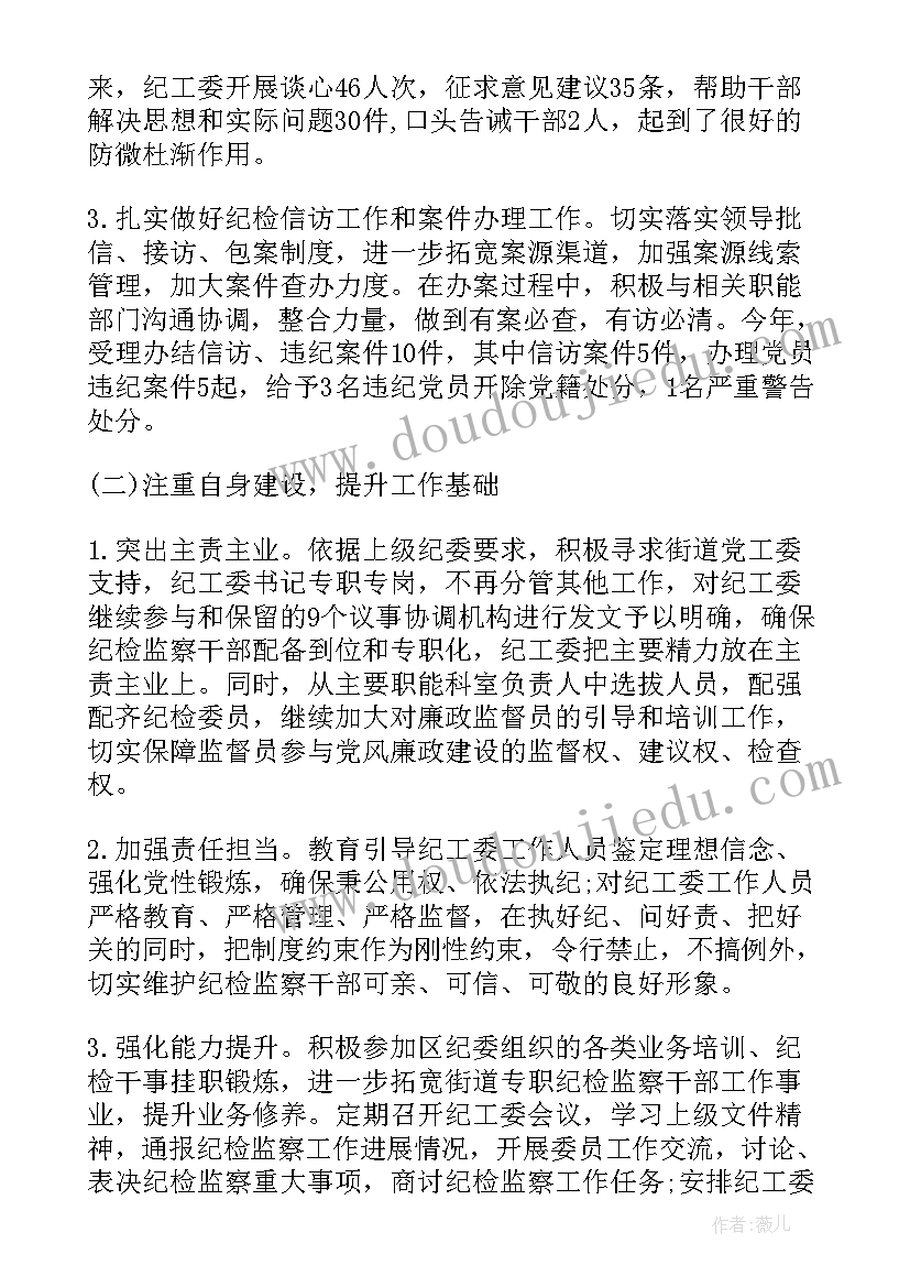 最新护理教育工作总结(精选5篇)