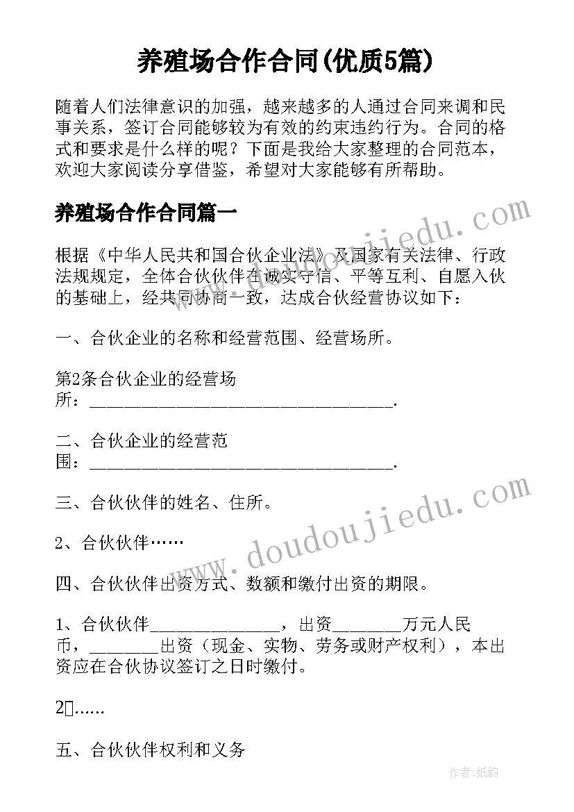 最新苏教版一年级数学下教学计划(汇总10篇)