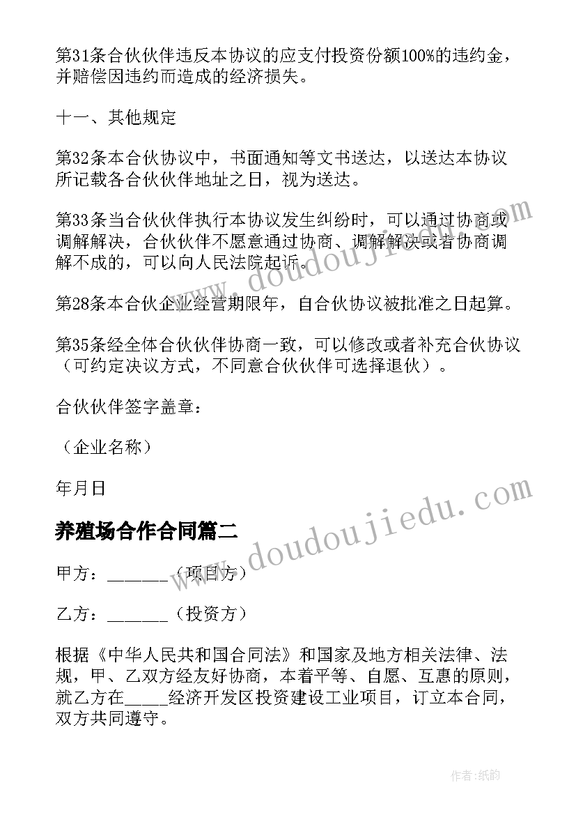 最新苏教版一年级数学下教学计划(汇总10篇)