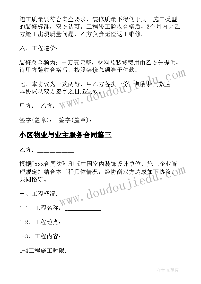 2023年中班我的手影教案反思 中班体育游戏教案及教学反思踩高跷(汇总6篇)