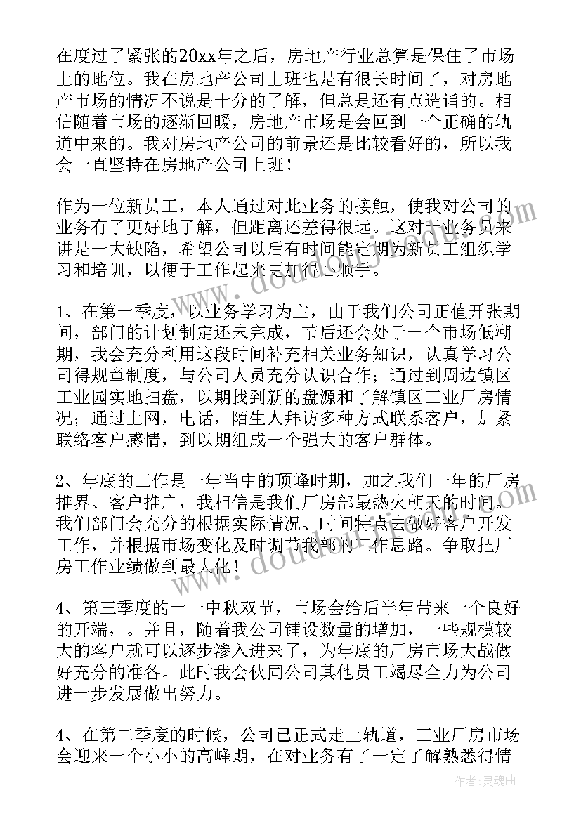 2023年市场管理部工作总结(汇总5篇)