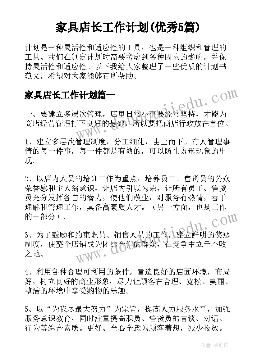 2023年保险课程设计报告总结与反思(大全5篇)