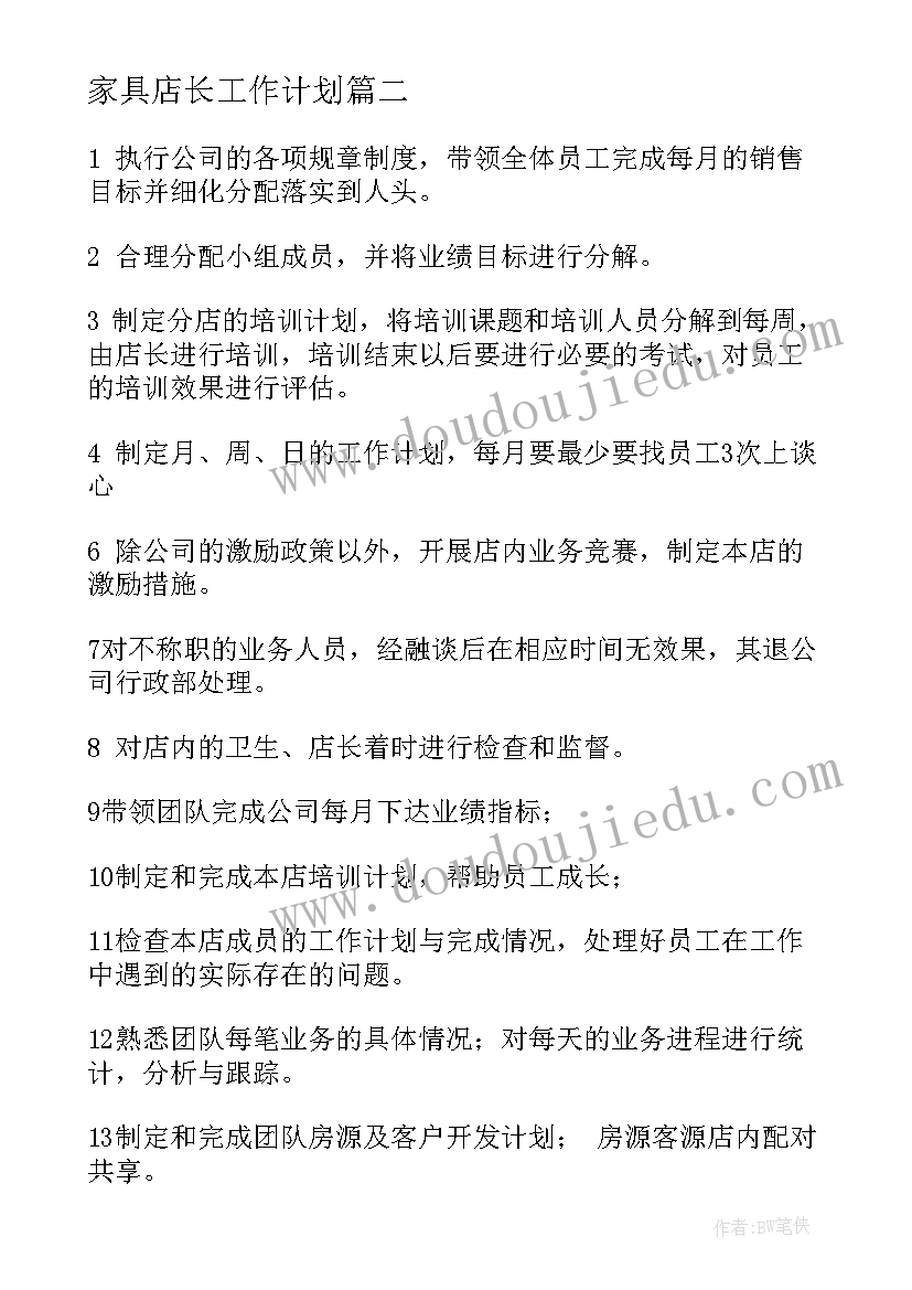 2023年保险课程设计报告总结与反思(大全5篇)