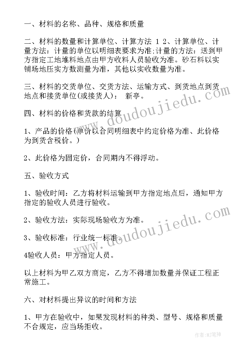 2023年报告核查意思啊 机构编制核查自查报告(优秀8篇)