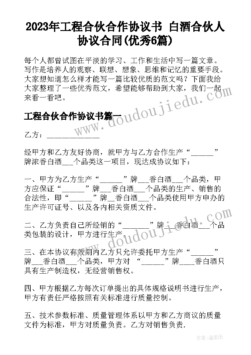 乡镇党建工作问题 度度乡镇党委书记党建工作述职报告二(实用5篇)