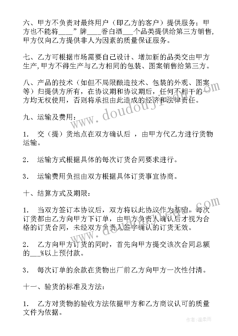 乡镇党建工作问题 度度乡镇党委书记党建工作述职报告二(实用5篇)