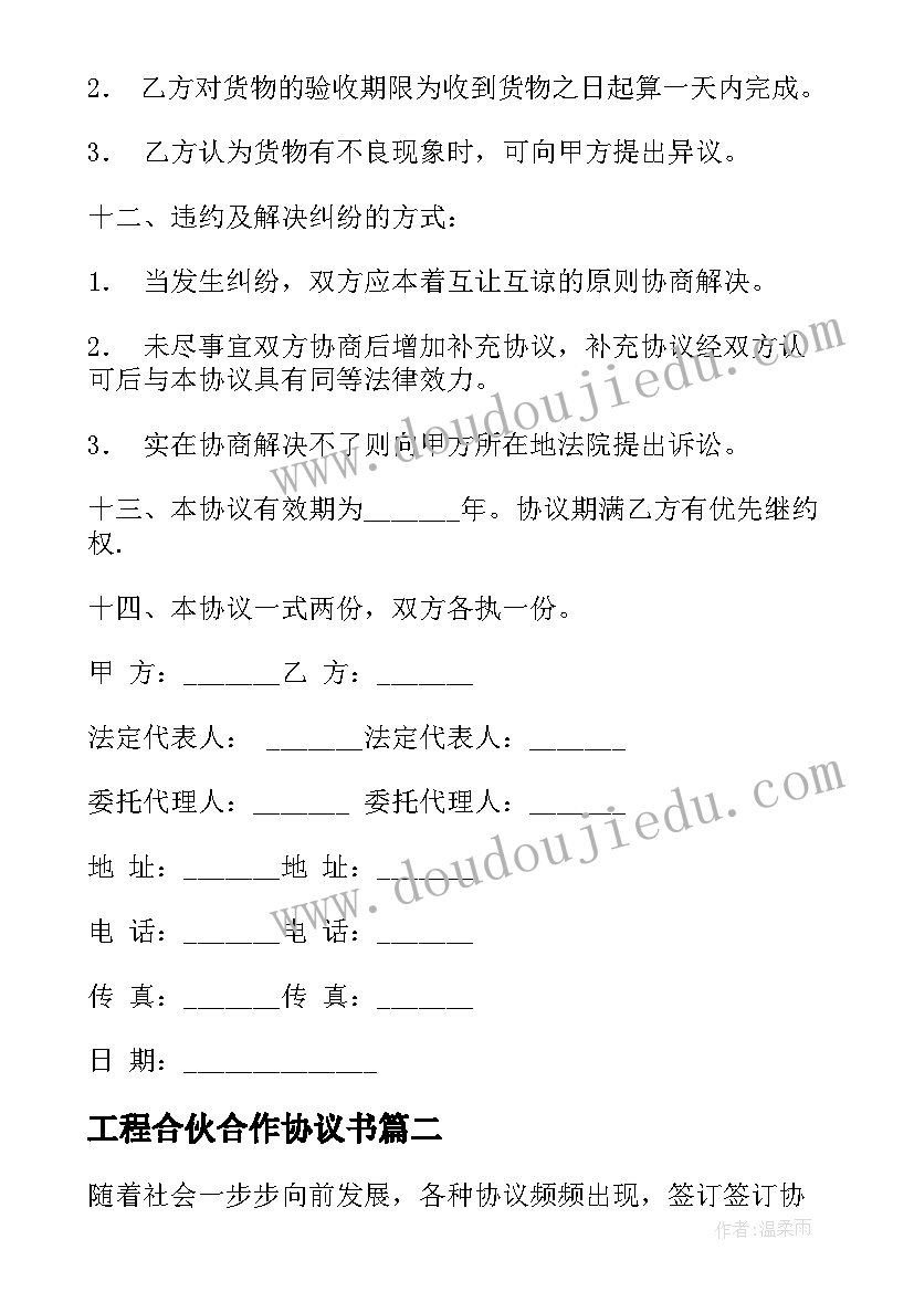 乡镇党建工作问题 度度乡镇党委书记党建工作述职报告二(实用5篇)