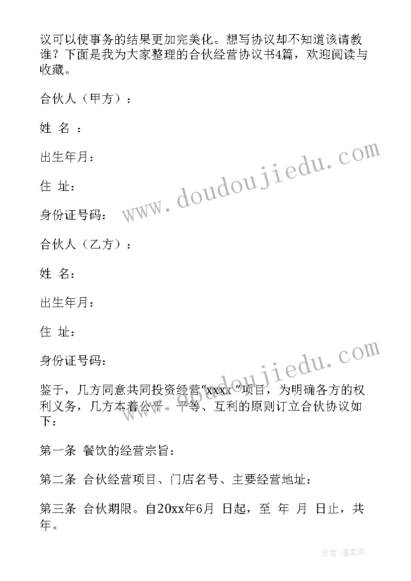 乡镇党建工作问题 度度乡镇党委书记党建工作述职报告二(实用5篇)