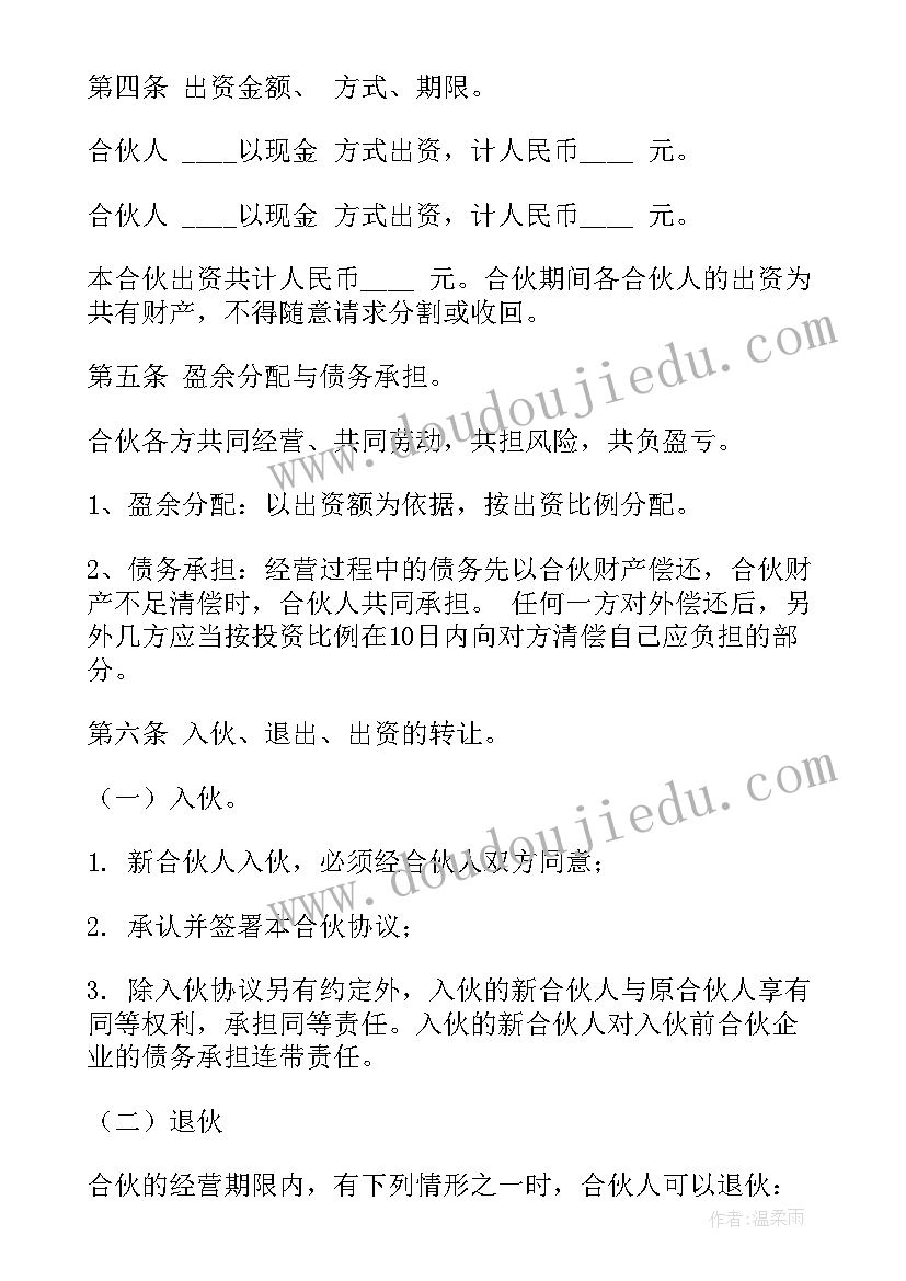 乡镇党建工作问题 度度乡镇党委书记党建工作述职报告二(实用5篇)