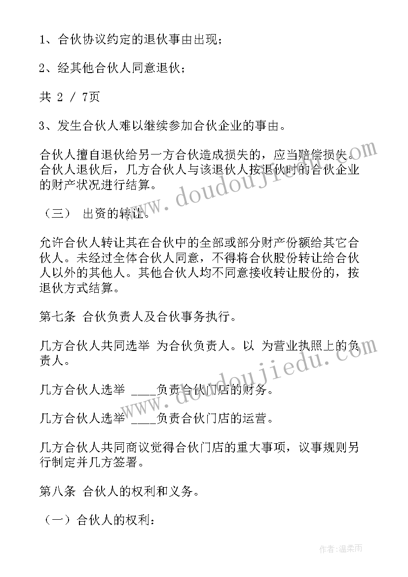 乡镇党建工作问题 度度乡镇党委书记党建工作述职报告二(实用5篇)