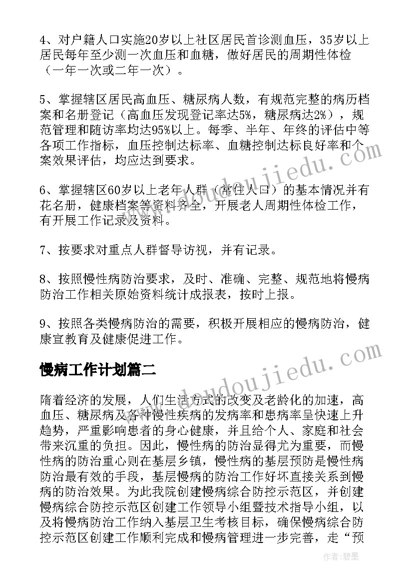 2023年一年级品社教案人教版(实用5篇)