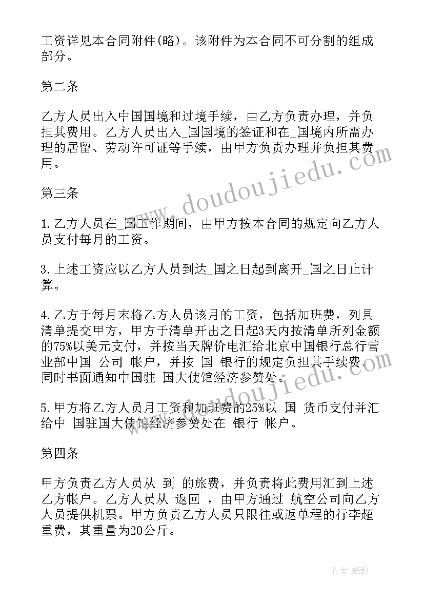 2023年中班社会小鸟你好活动课教案 社会活动总结(大全10篇)