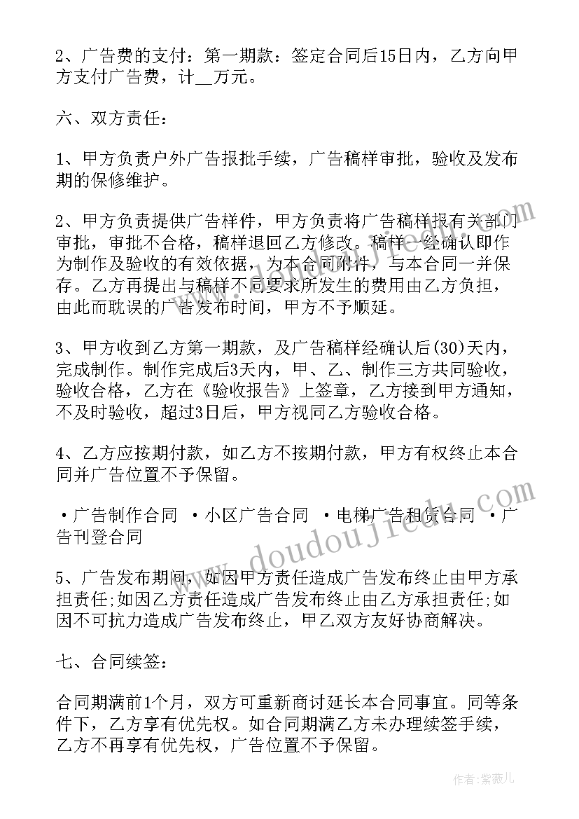 购物的学问教学反思(模板10篇)