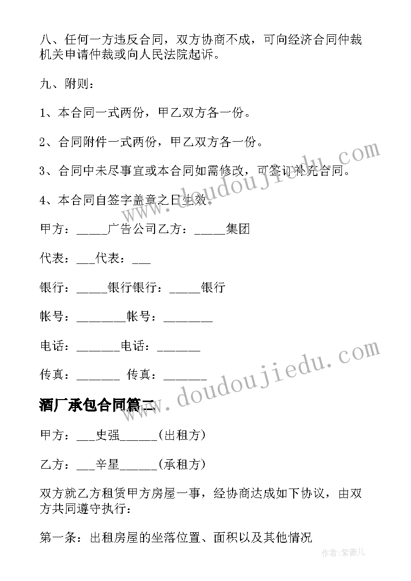 购物的学问教学反思(模板10篇)