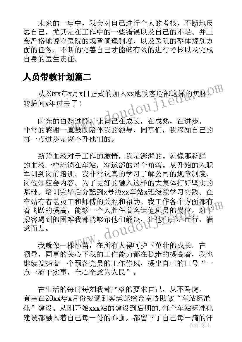 2023年物流报告总结 物流人员总结报告(大全9篇)