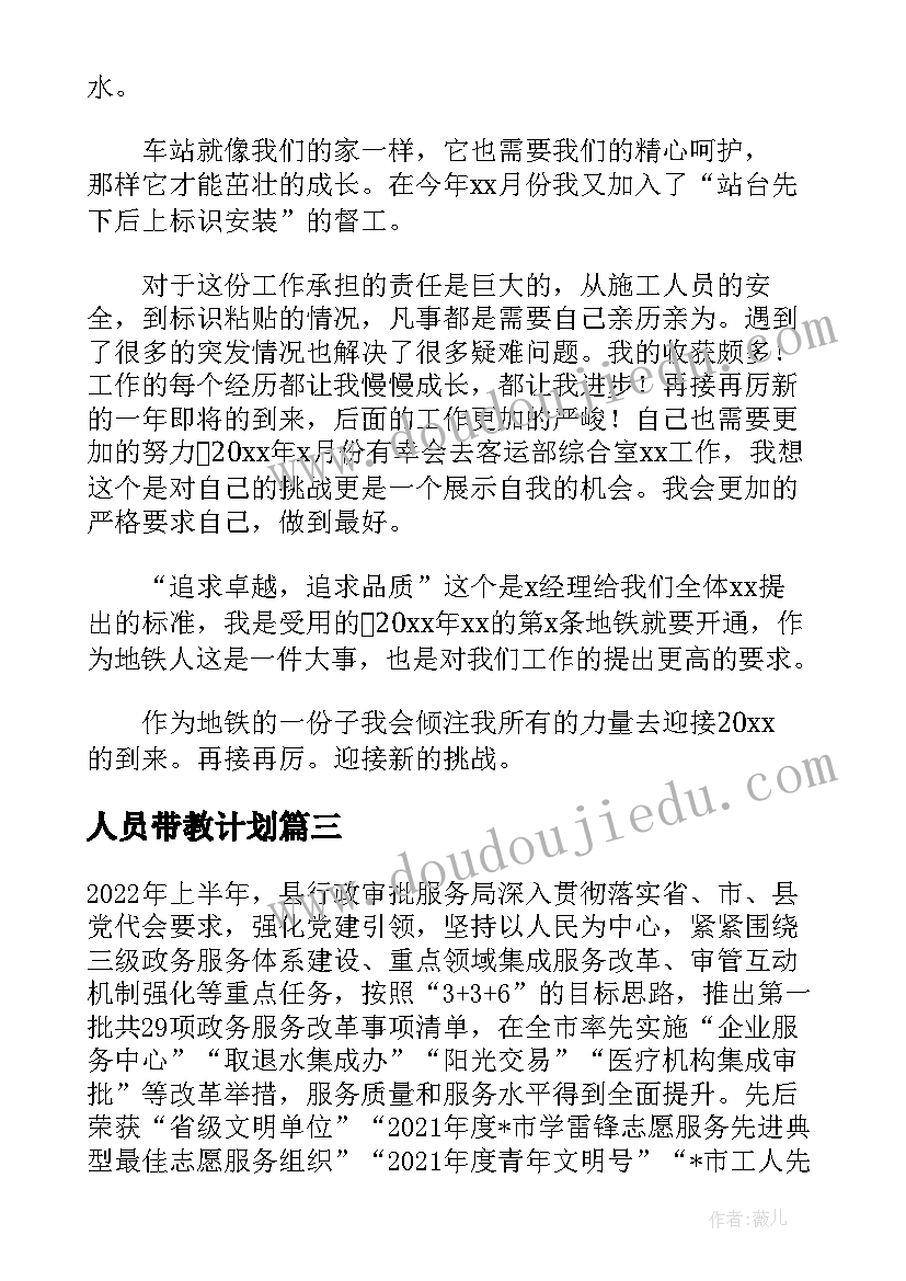 2023年物流报告总结 物流人员总结报告(大全9篇)