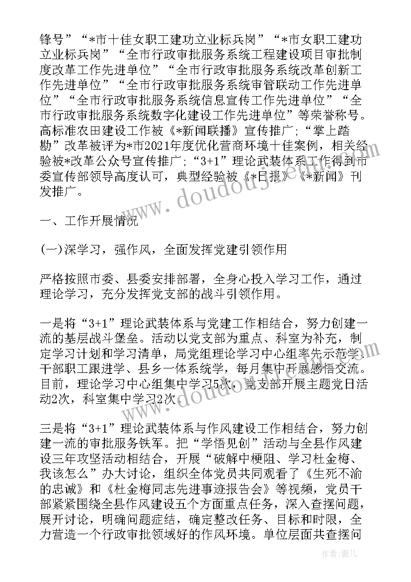 2023年物流报告总结 物流人员总结报告(大全9篇)