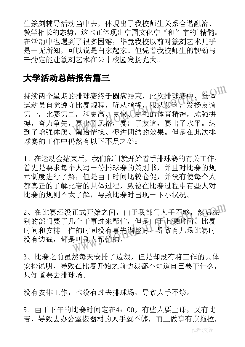 最新物业公司创优 物业年终工作总结(实用6篇)