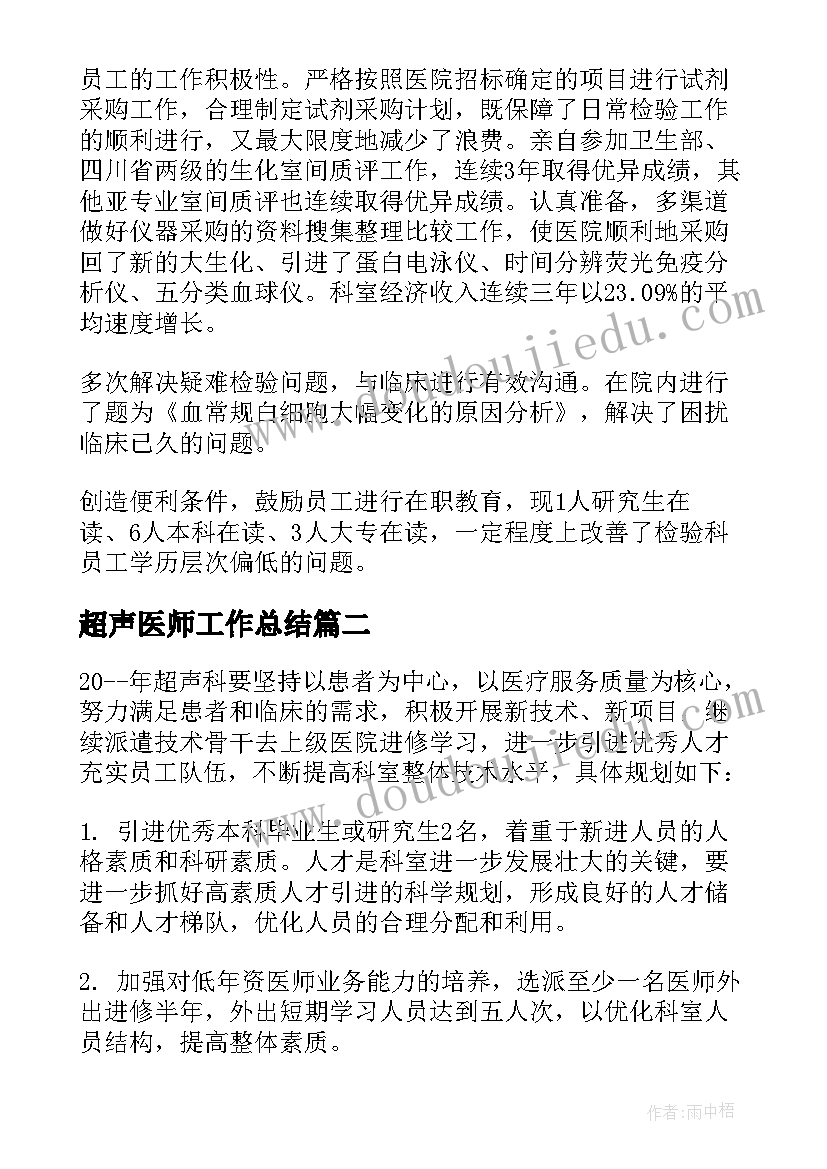 初一英语上学期教学总结与反思 五年级英语第一学期教学反思(通用5篇)