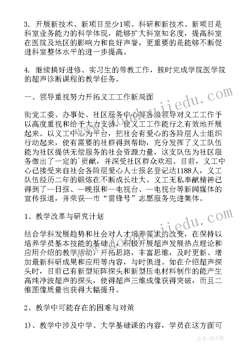 初一英语上学期教学总结与反思 五年级英语第一学期教学反思(通用5篇)