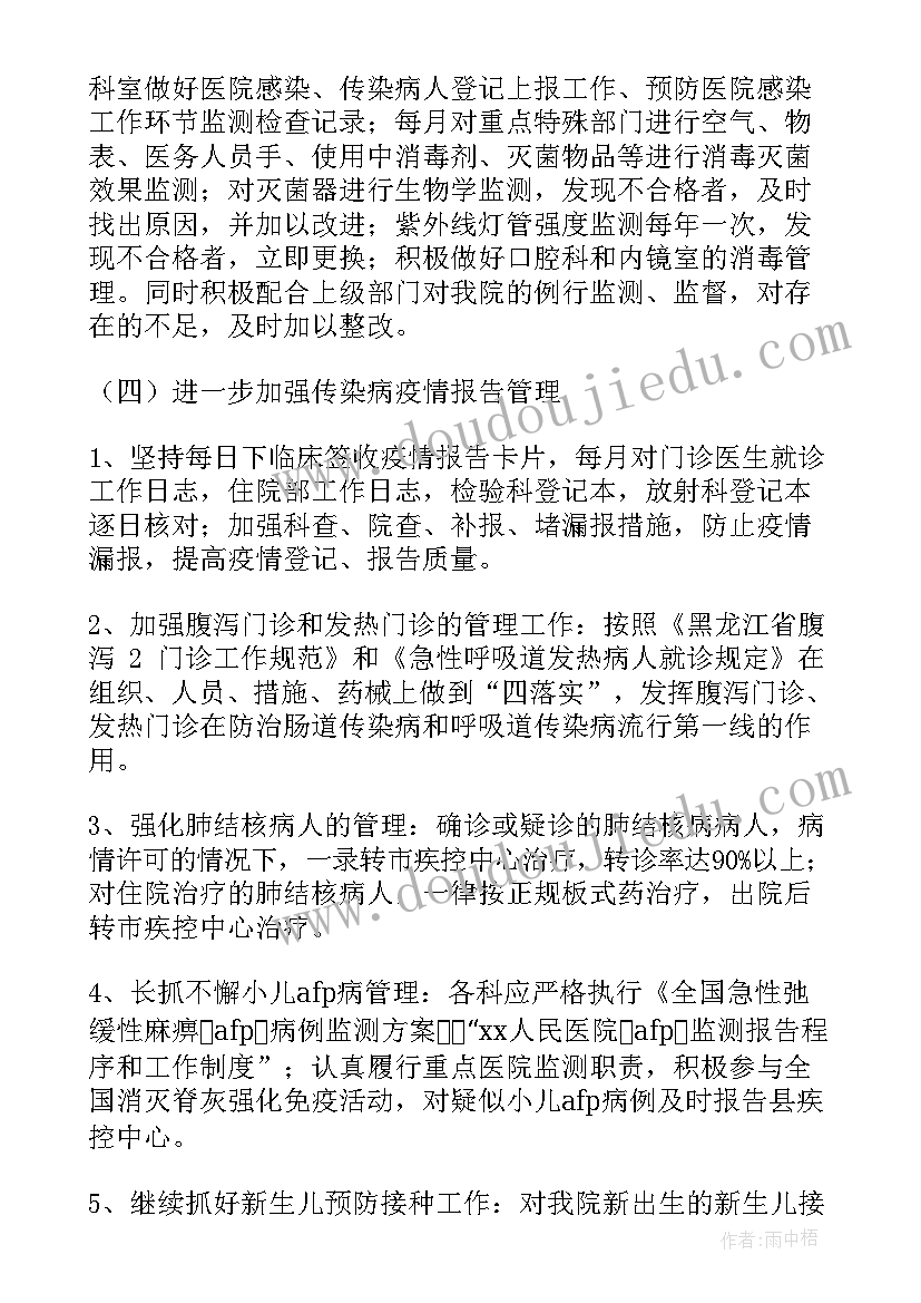 初一英语上学期教学总结与反思 五年级英语第一学期教学反思(通用5篇)