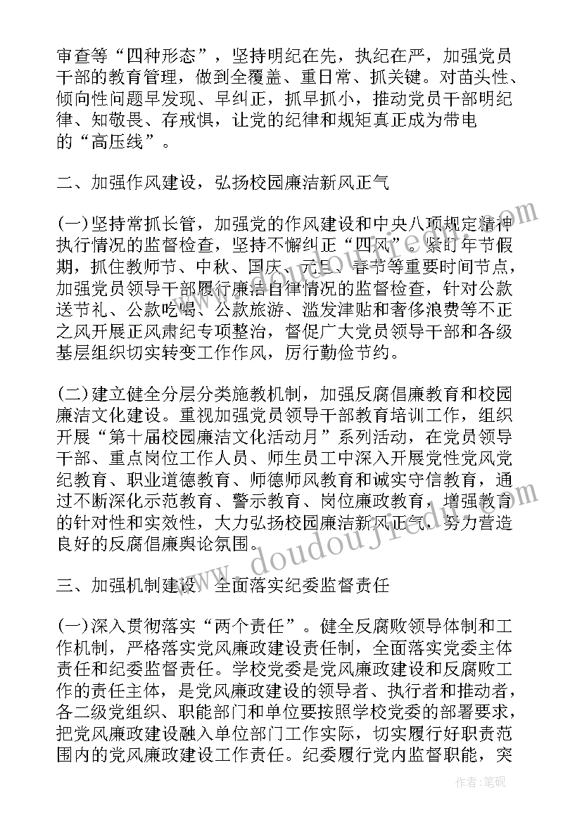 最新酒吧督察年度工作总结(模板10篇)