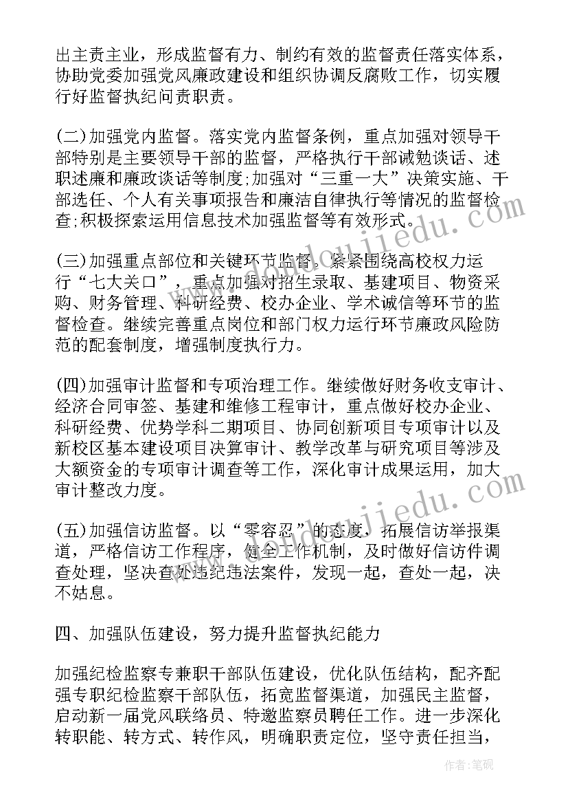 最新酒吧督察年度工作总结(模板10篇)