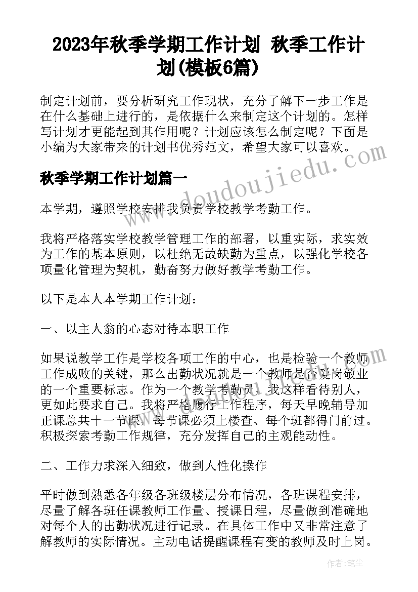 最新简历中自我介绍 简历如何自我介绍(实用6篇)