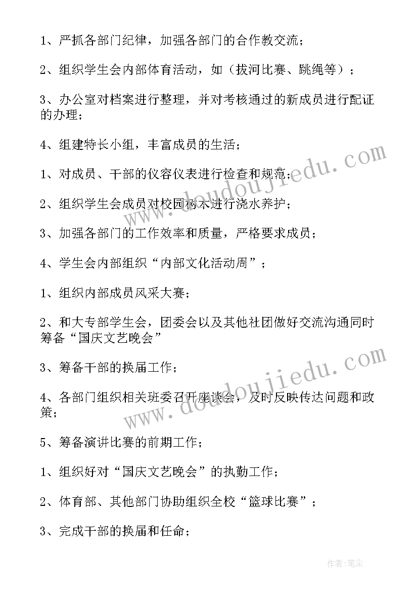 最新简历中自我介绍 简历如何自我介绍(实用6篇)