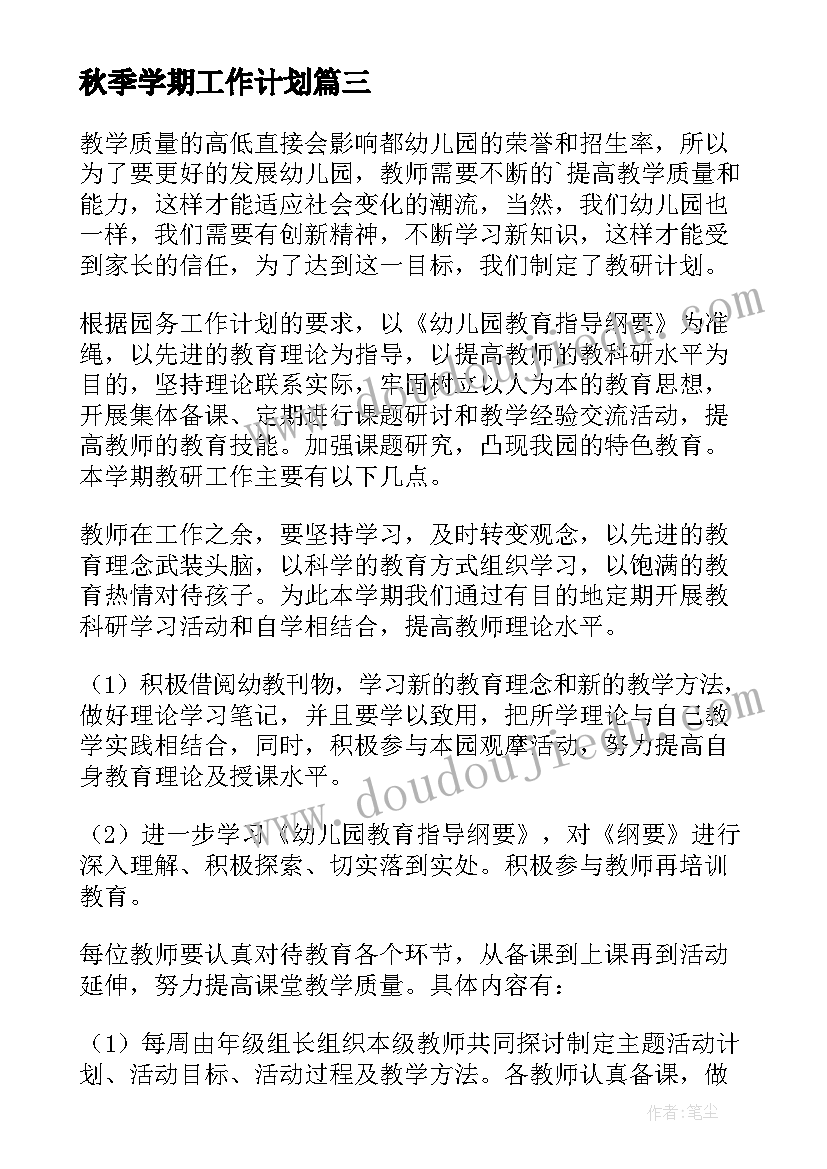 最新简历中自我介绍 简历如何自我介绍(实用6篇)