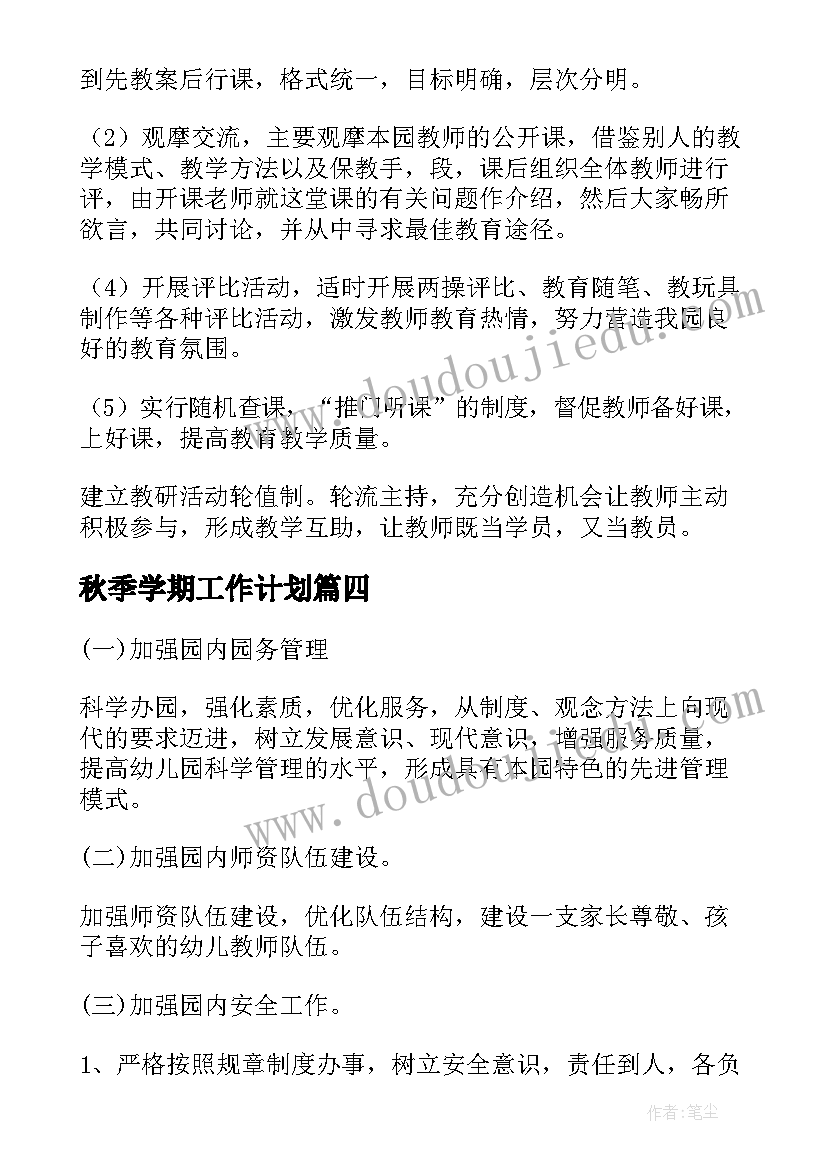 最新简历中自我介绍 简历如何自我介绍(实用6篇)