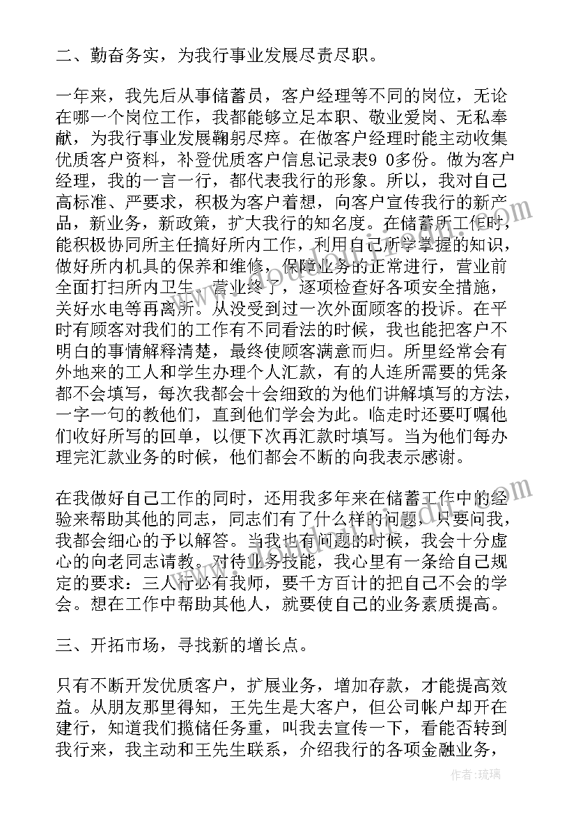 2023年工作总结教师存在问题(实用7篇)