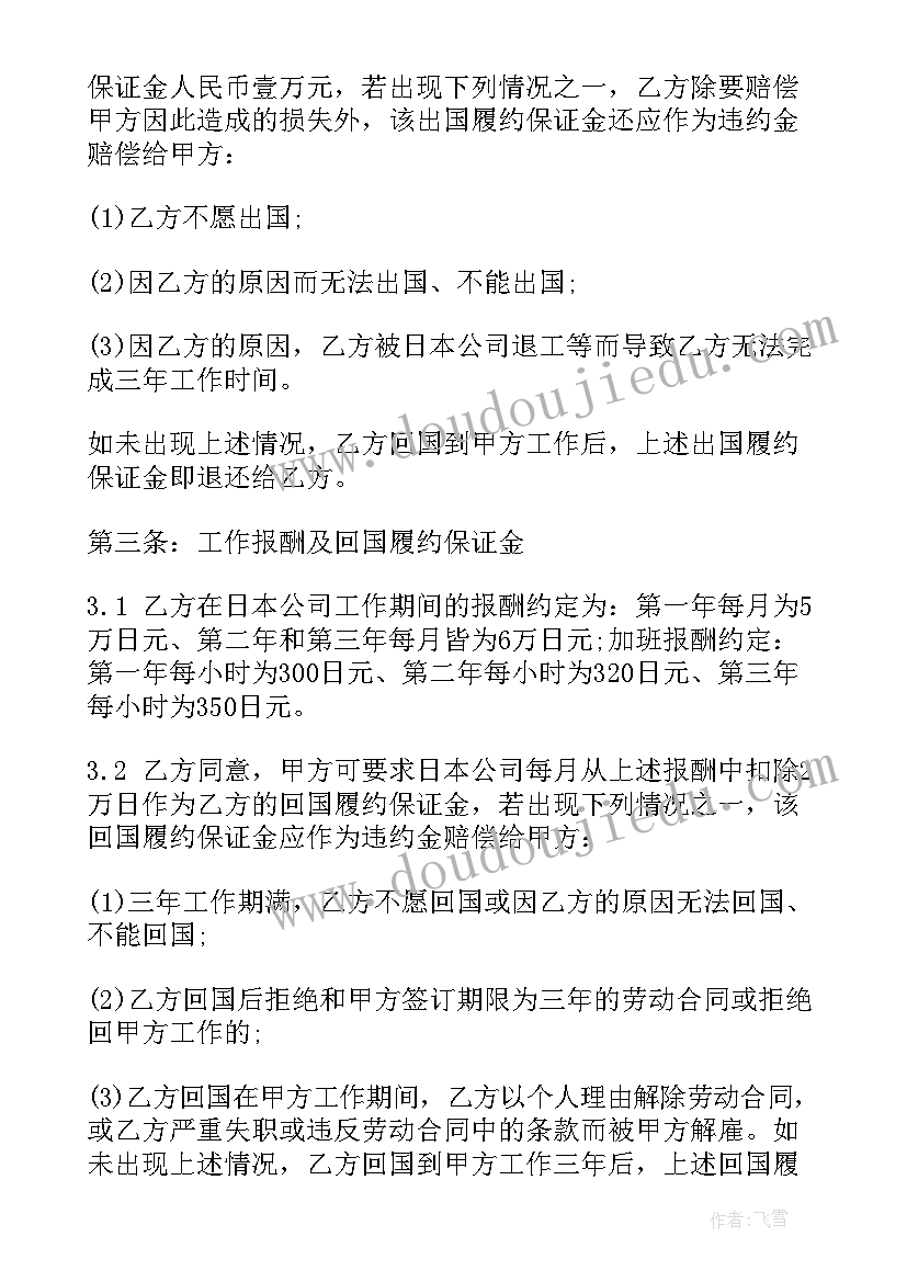 公务员面试计划组织题培训类 公务员面试备考计划组织能力(模板5篇)