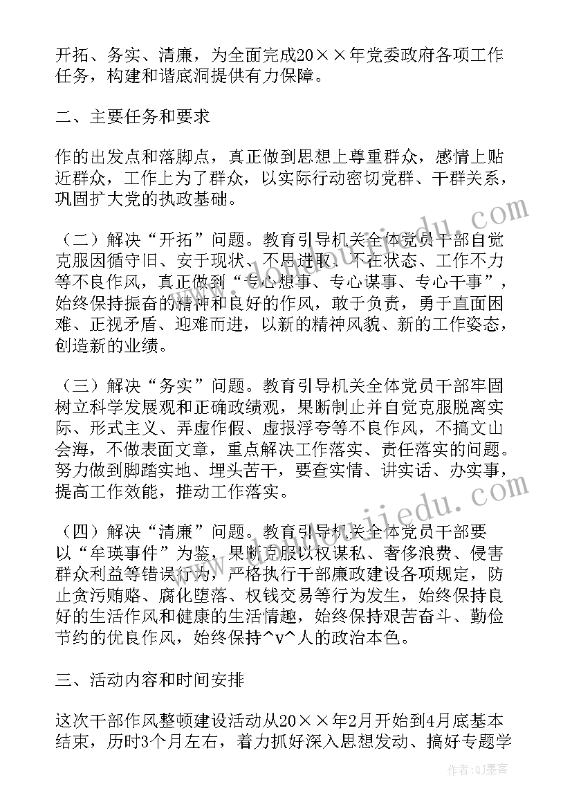 2023年幼儿园查验证工作计划(通用7篇)