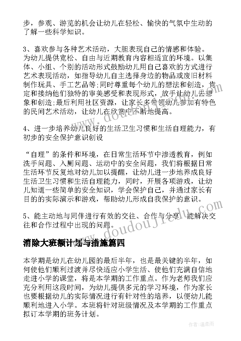 最新二下解决实际问题教学反思 解决两步计算的实际问题教学反思(优质5篇)