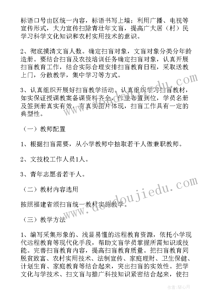 最新中国教育史读书报告论文 乡土中国读书报告(大全5篇)