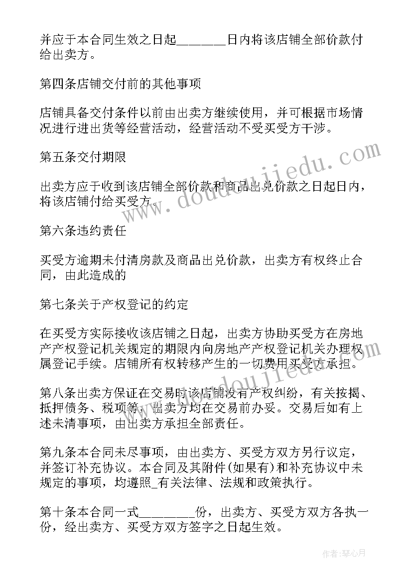 中班小矮人走路教学反思与评价 中班音乐教案及教学反思十个小矮人(模板5篇)