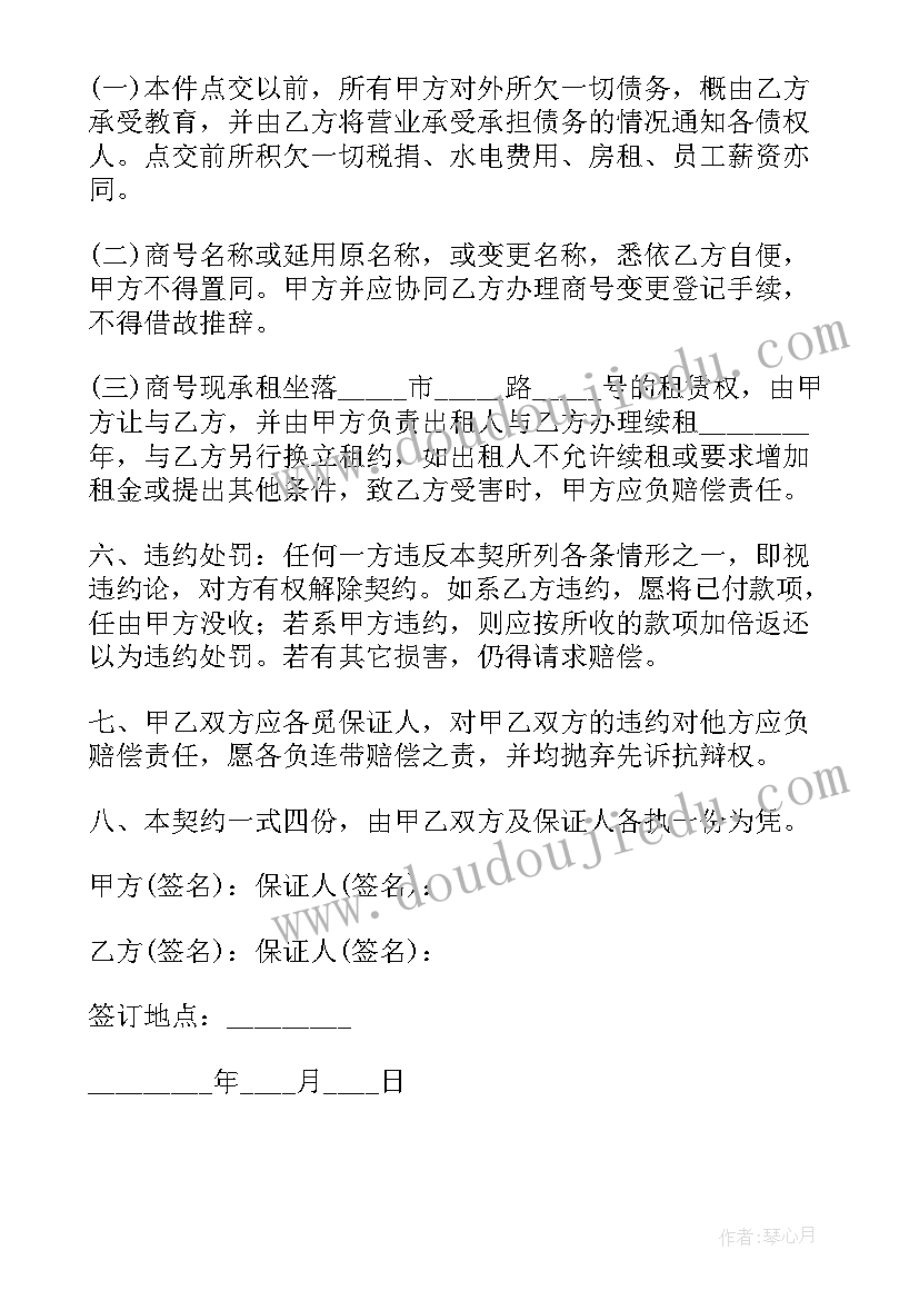 中班小矮人走路教学反思与评价 中班音乐教案及教学反思十个小矮人(模板5篇)