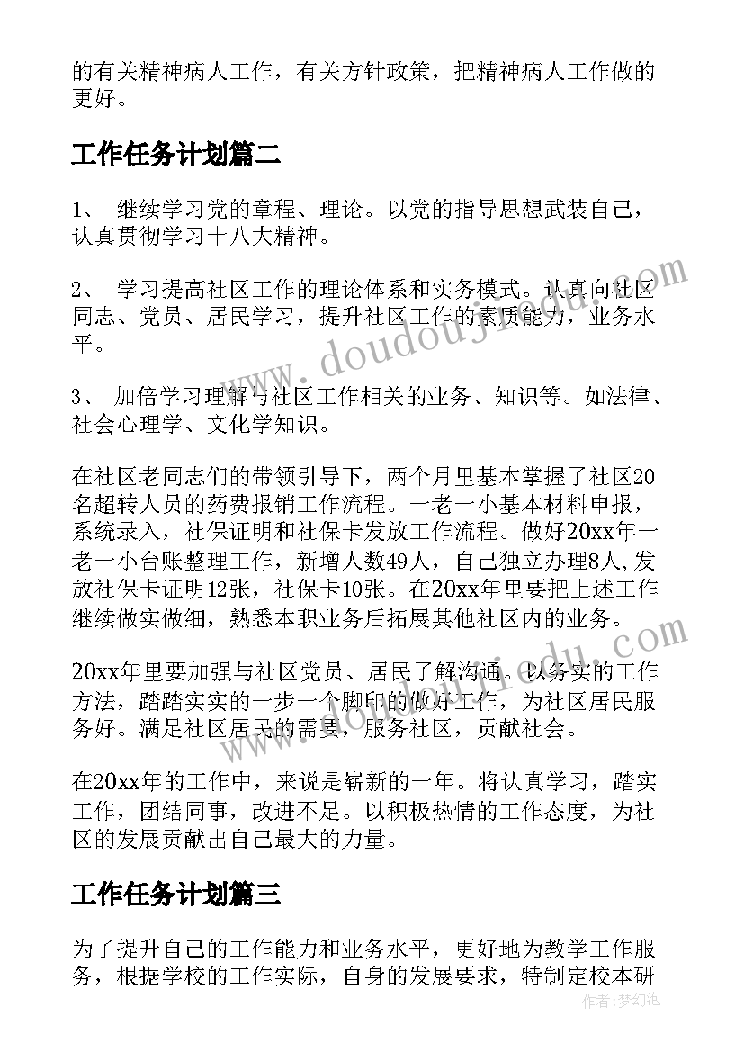 2023年护理开题报告研究内容 护理毕业论文开题报告(精选5篇)