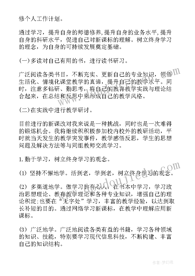 2023年护理开题报告研究内容 护理毕业论文开题报告(精选5篇)