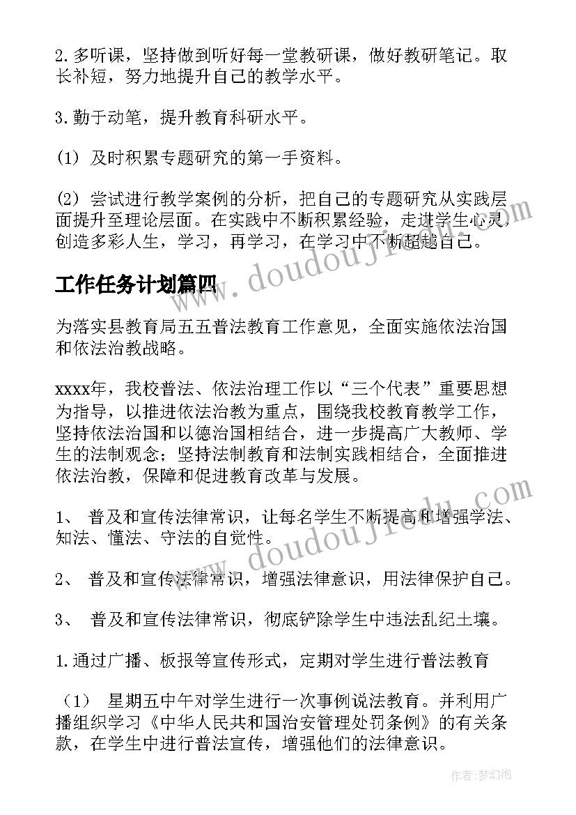 2023年护理开题报告研究内容 护理毕业论文开题报告(精选5篇)